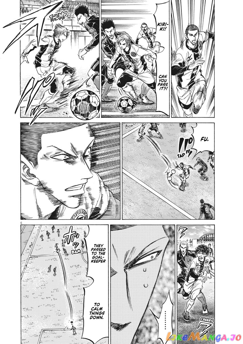 Ao Ashi, Chapter 236 image 07